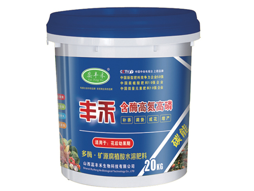 豐禾含酶高氮高磷專(zhuān)用型