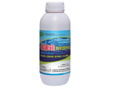 碳能硅有機(jī)營養(yǎng)液（噴施型）